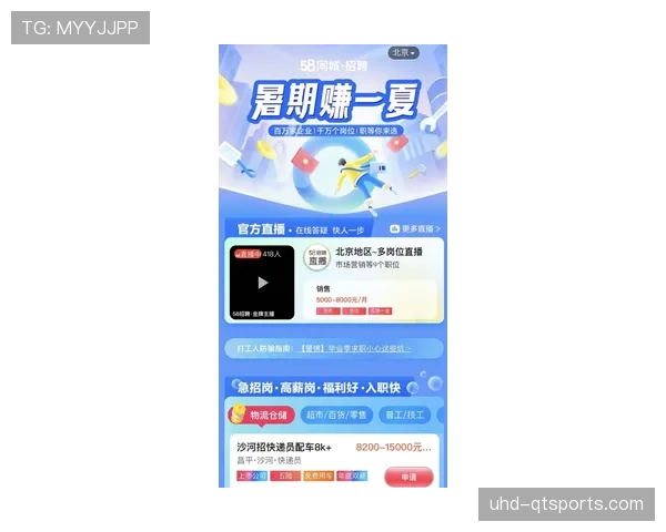 某运动品牌为2026年状元热门推出个人专属系列产品线